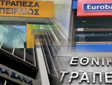 Επιτέλους «φως»: Ικανοποίηση της Moody's για τα stress tests των ελληνικών τραπεζών